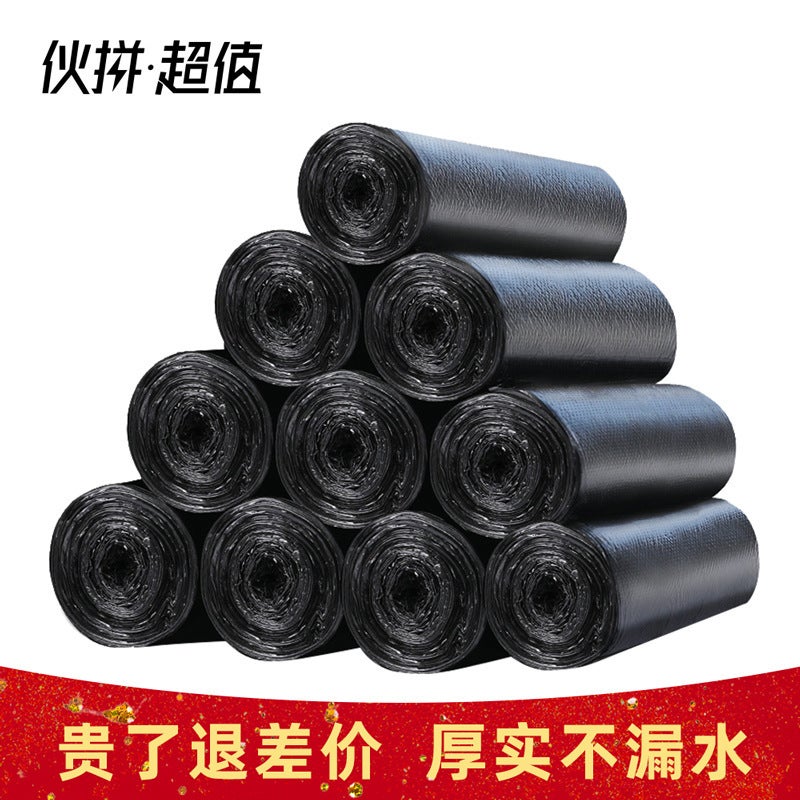 Vesset Garbage Bag Stall Thickened Garbage Bag Household Kitchen Black Large Portable Garbage Bag - Image 3